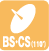 BS/CS
