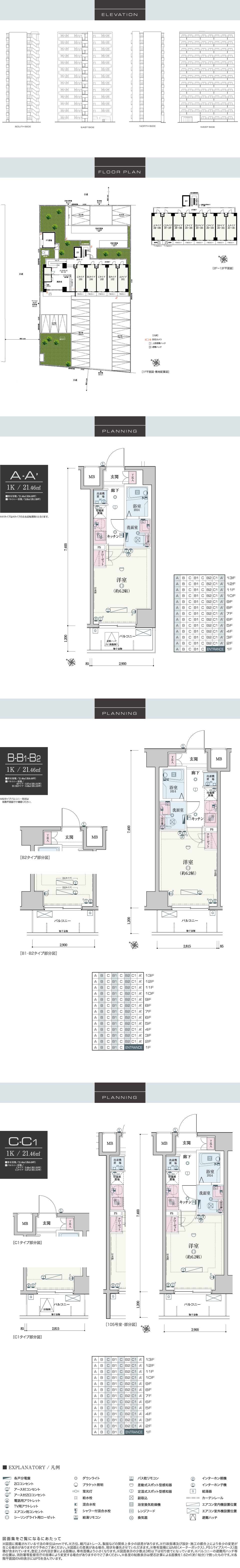 ELEVATION/FLOOR PLAN