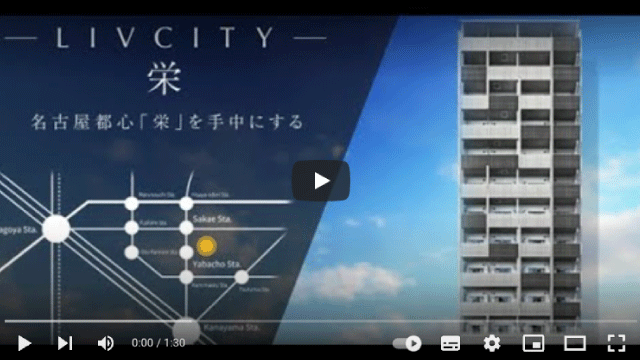 物件動画を見る