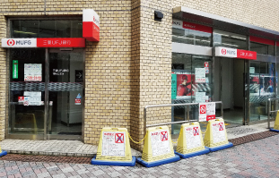 三菱UFJ銀行西川口支店