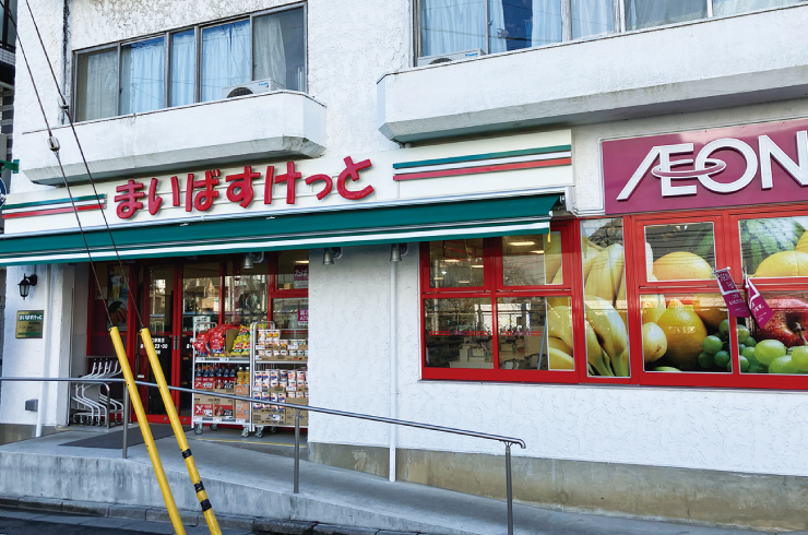 まいばすけっと西川口駅南店