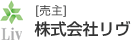 [事業主・売主]株式会社リヴ