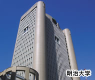 明治大学