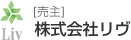 [事業主・売主]株式会社リヴ