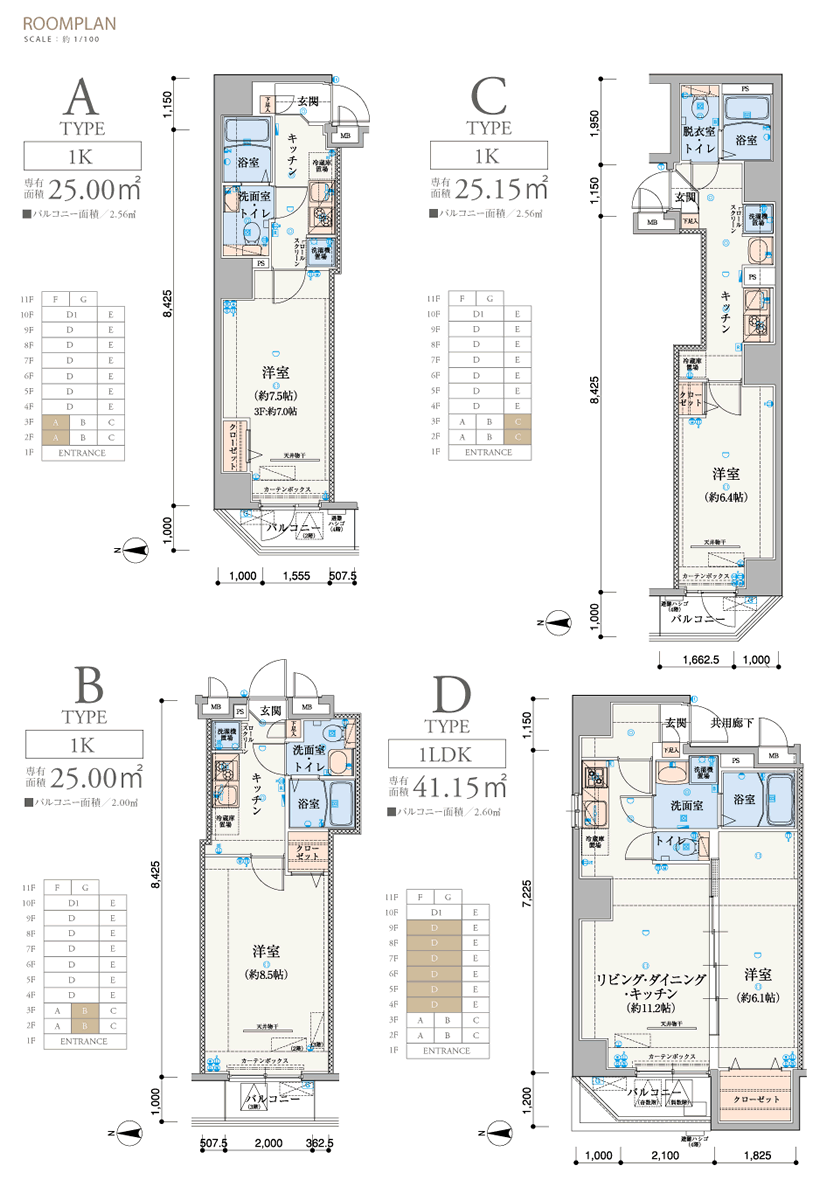 ROOM PLAN