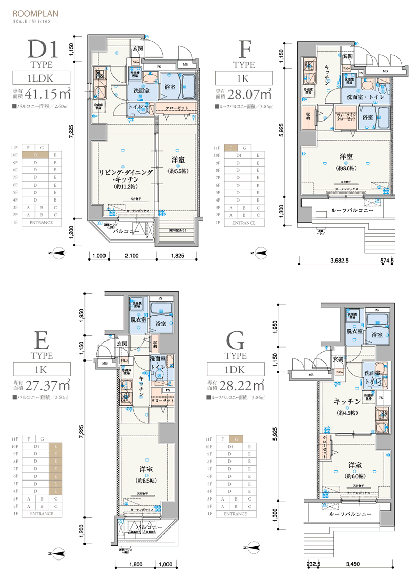 ROOM PLAN