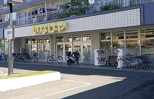 いなげや横濱東蒔田店