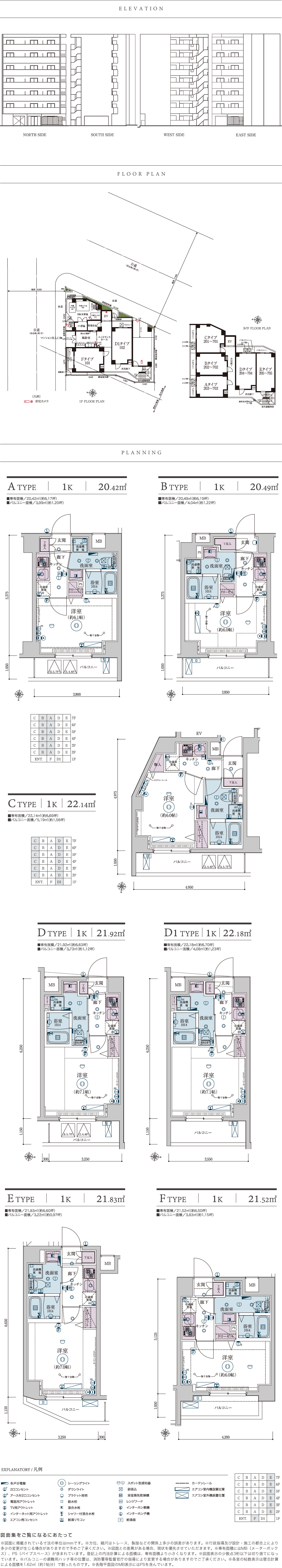 ELEVATION/FLOOR PLAN