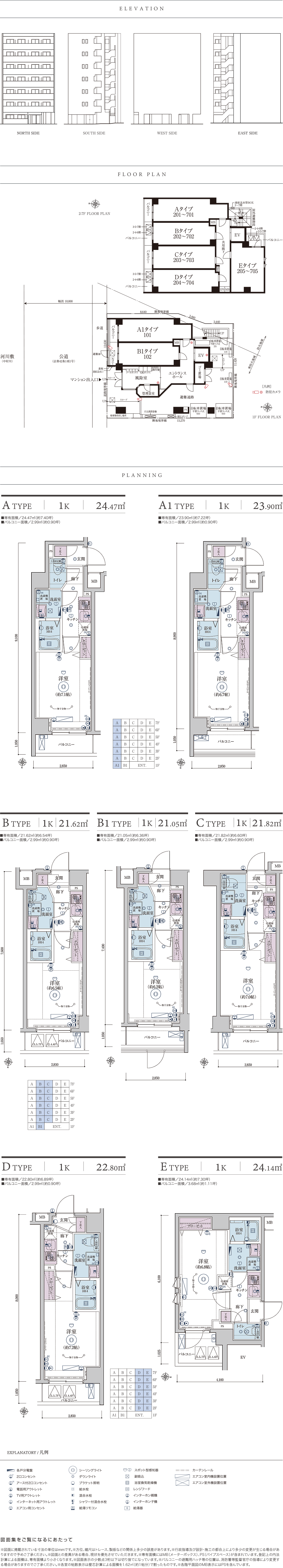 ELEVATION/FLOOR PLAN