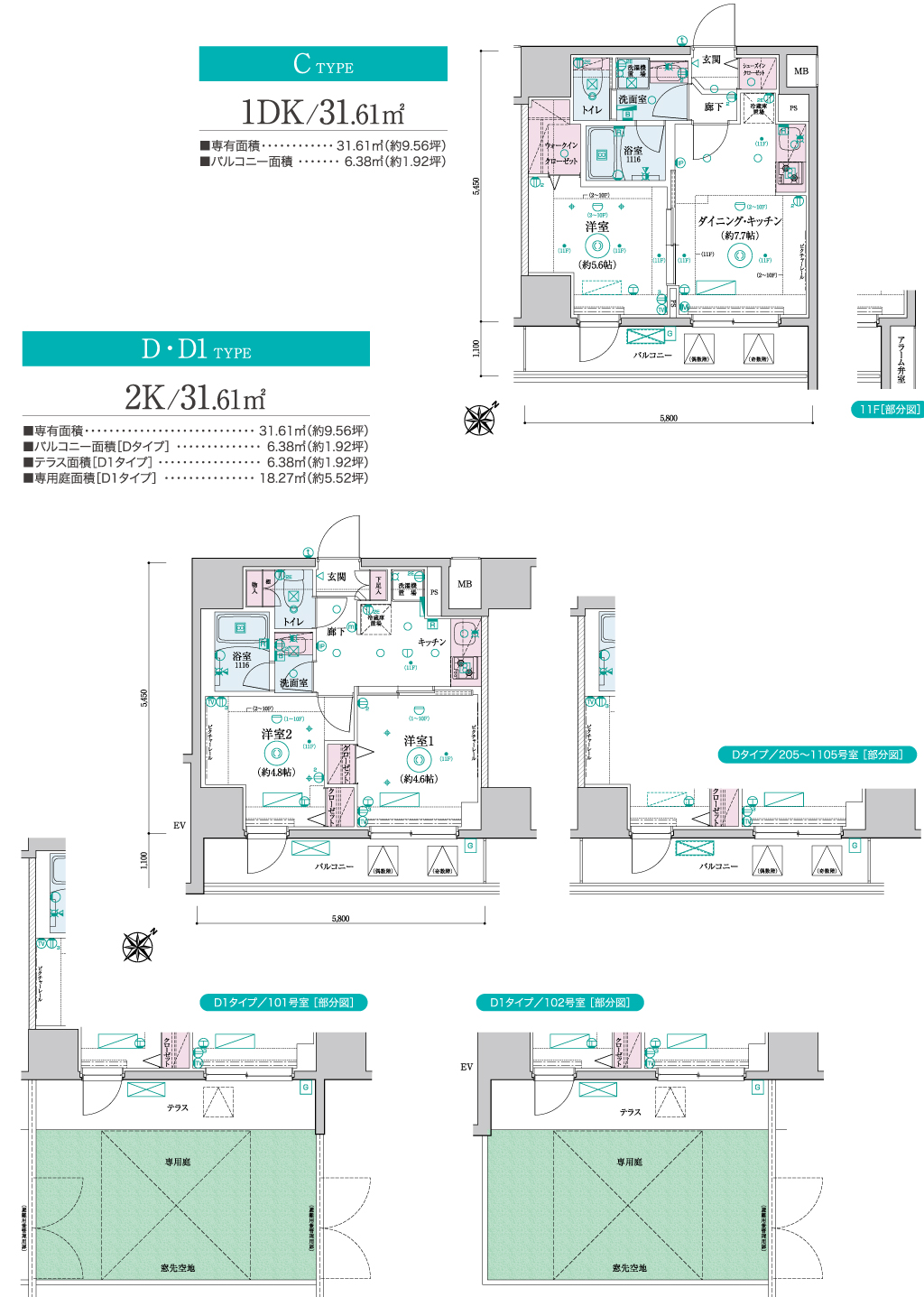 間取りプラン